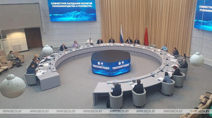 Совместное заседание коллегий Росреестра и Госкомимущества Беларуси